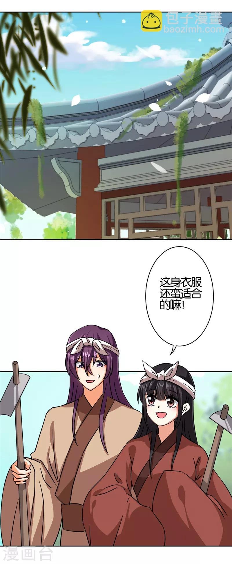 第537话