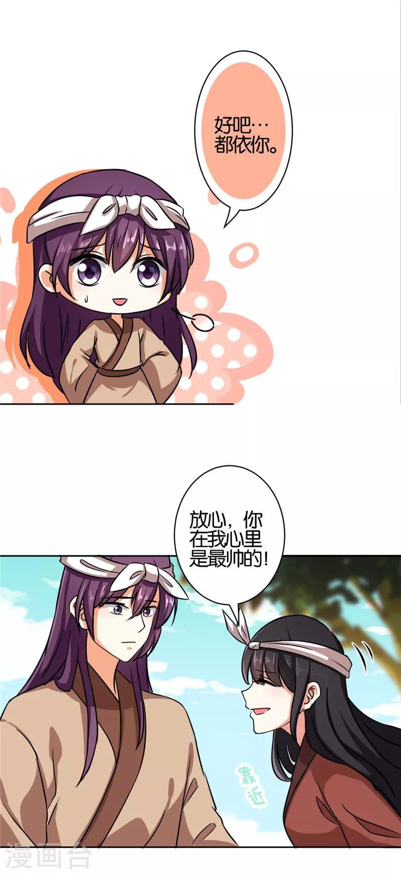 第537话