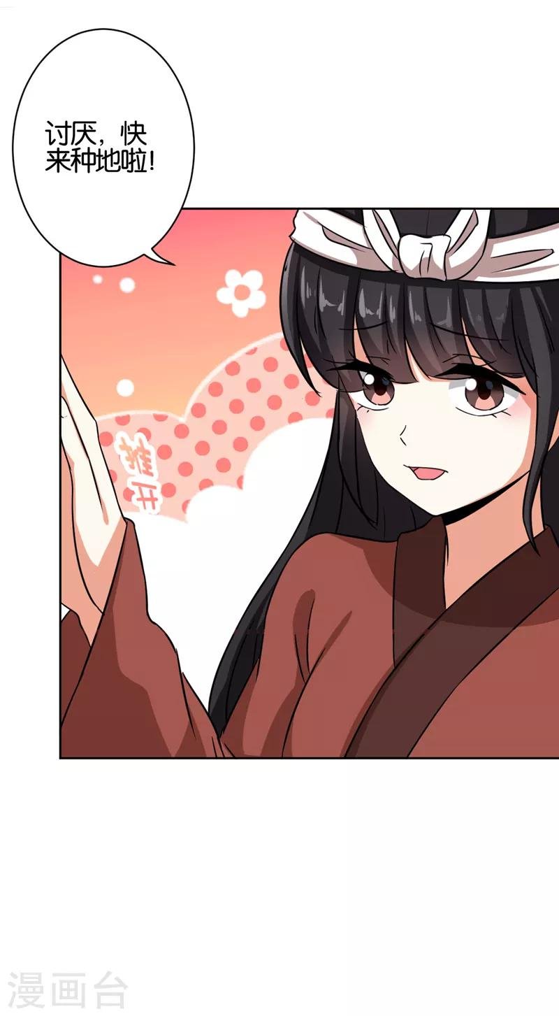 第537话