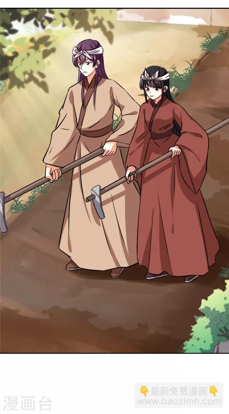 第537话