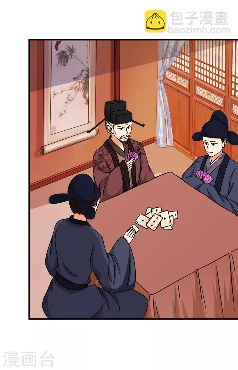 第538话