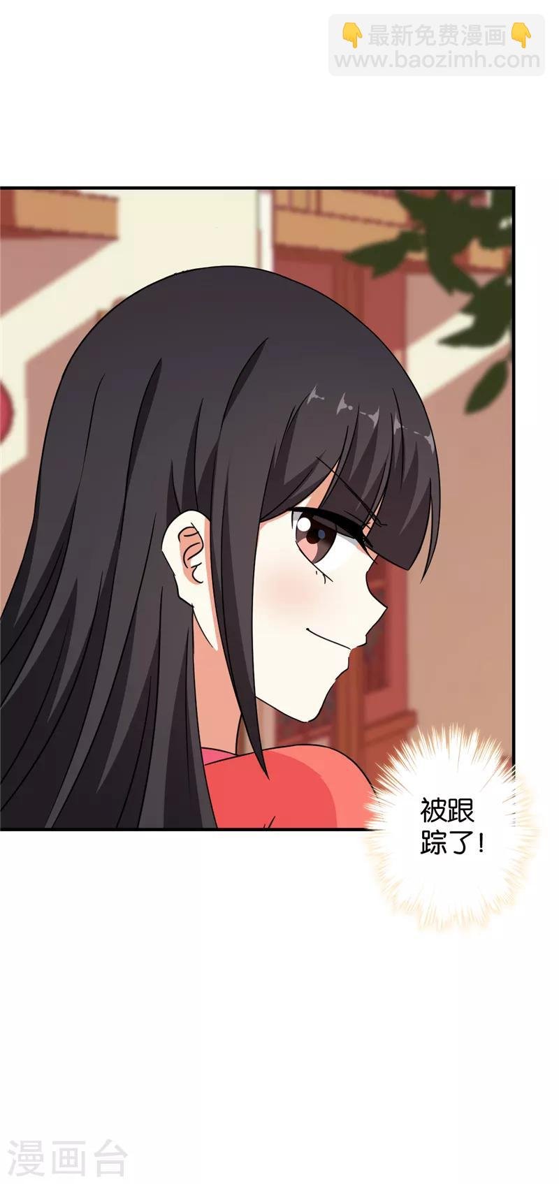 第538话