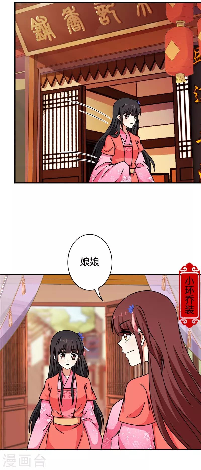 第538话