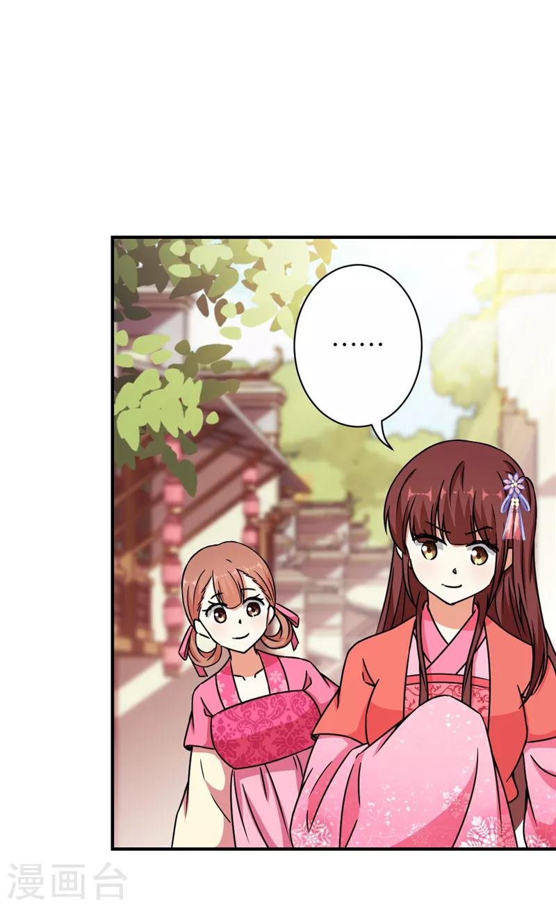 第538话