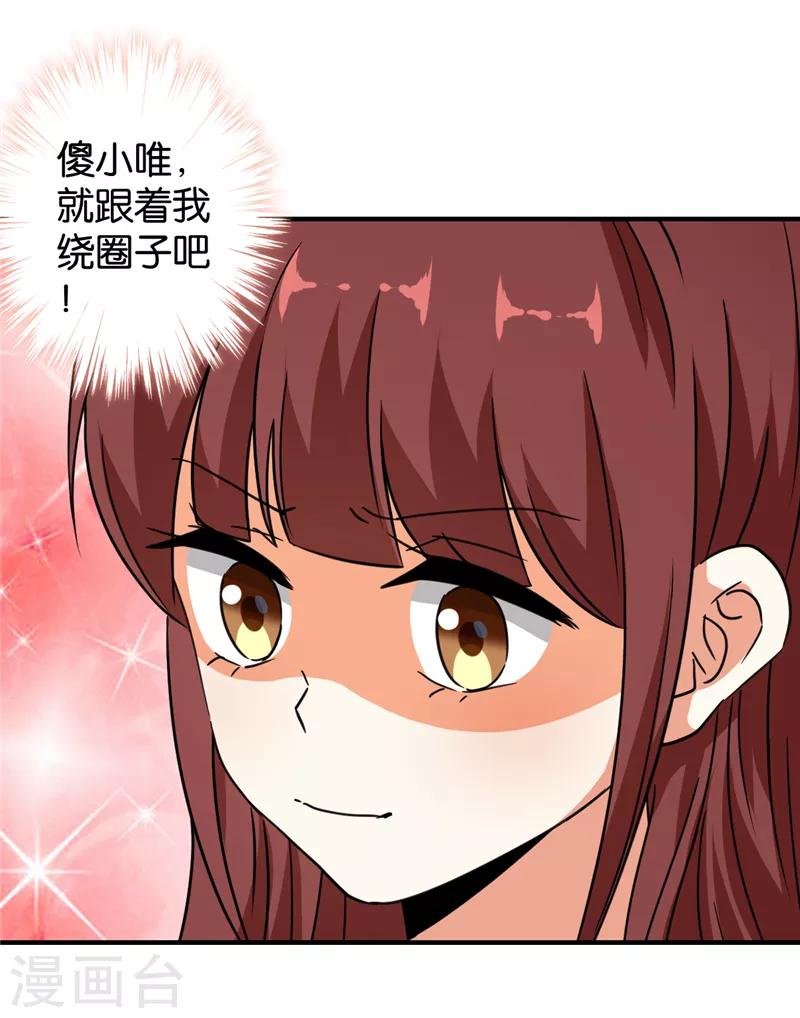 第538话