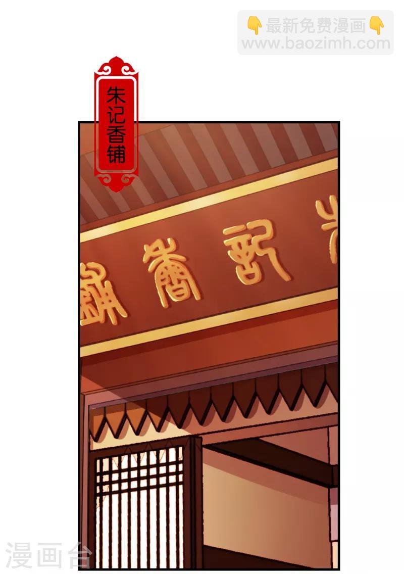第538话