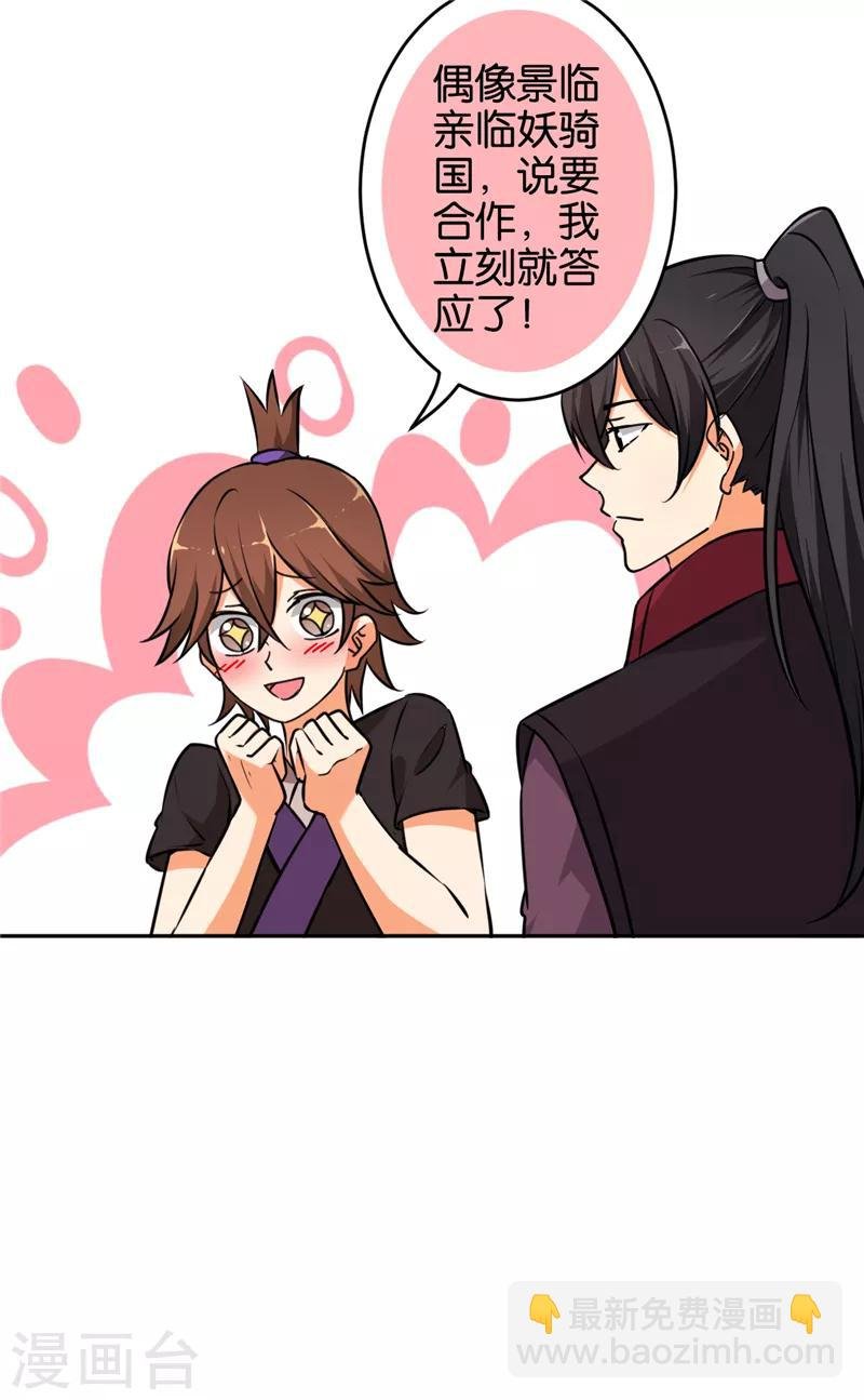 第539话