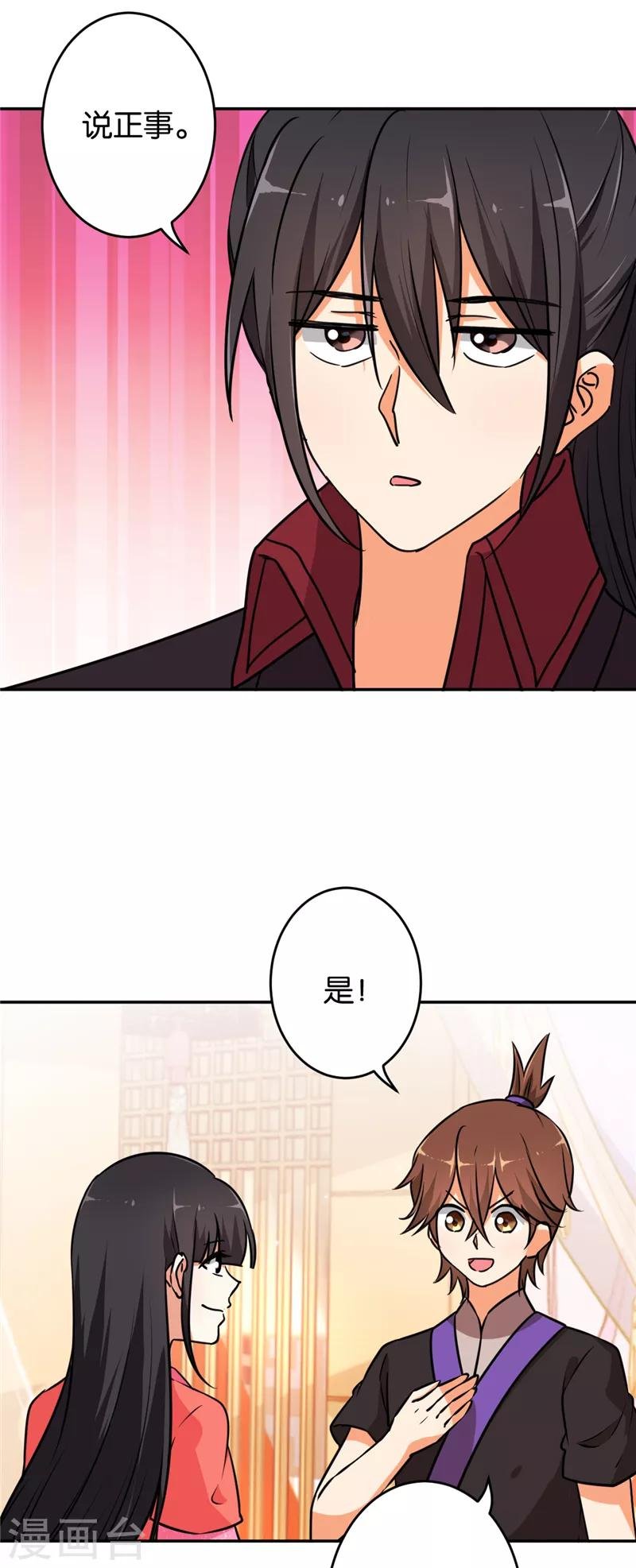 第539话