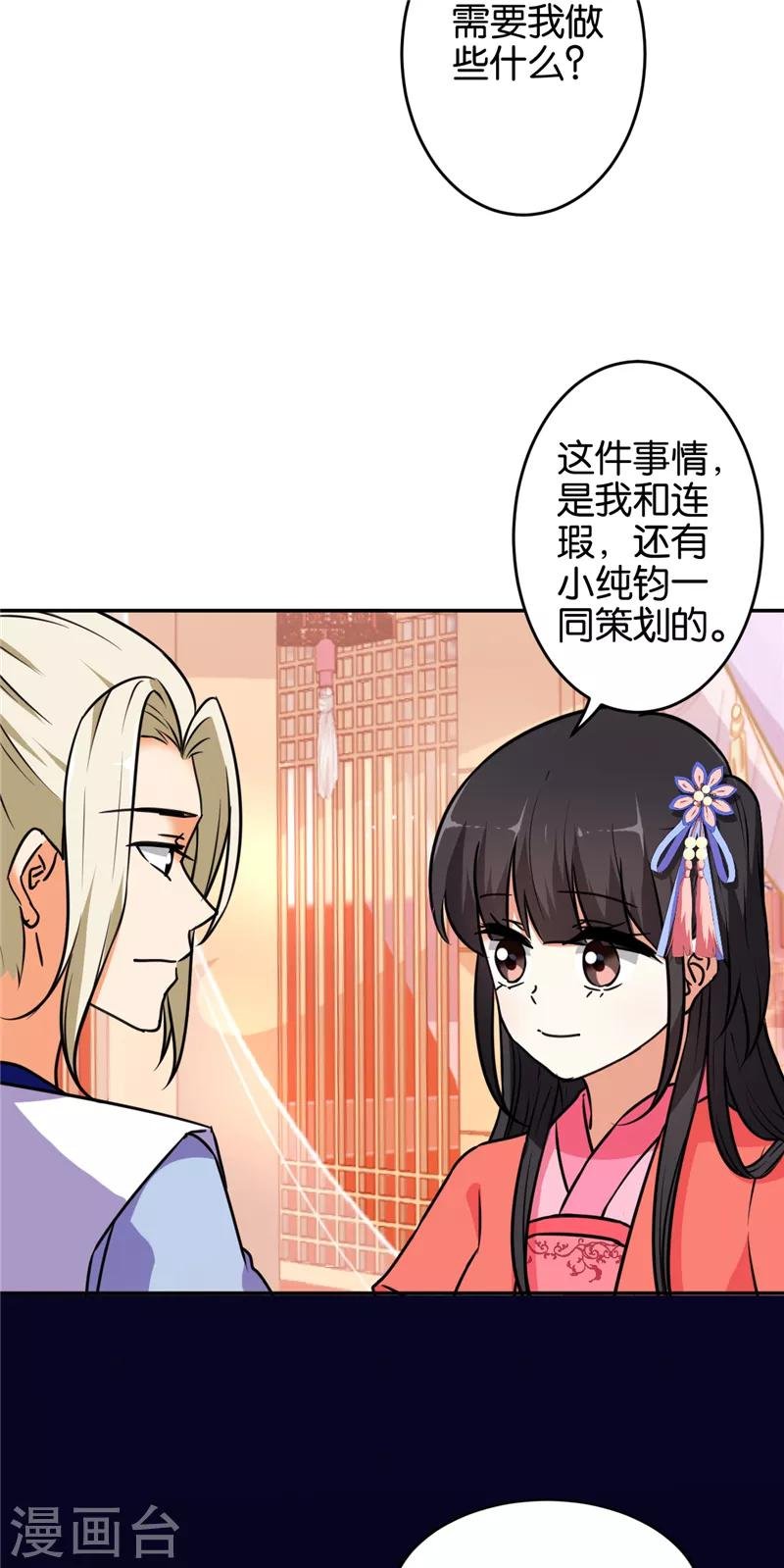 第539话
