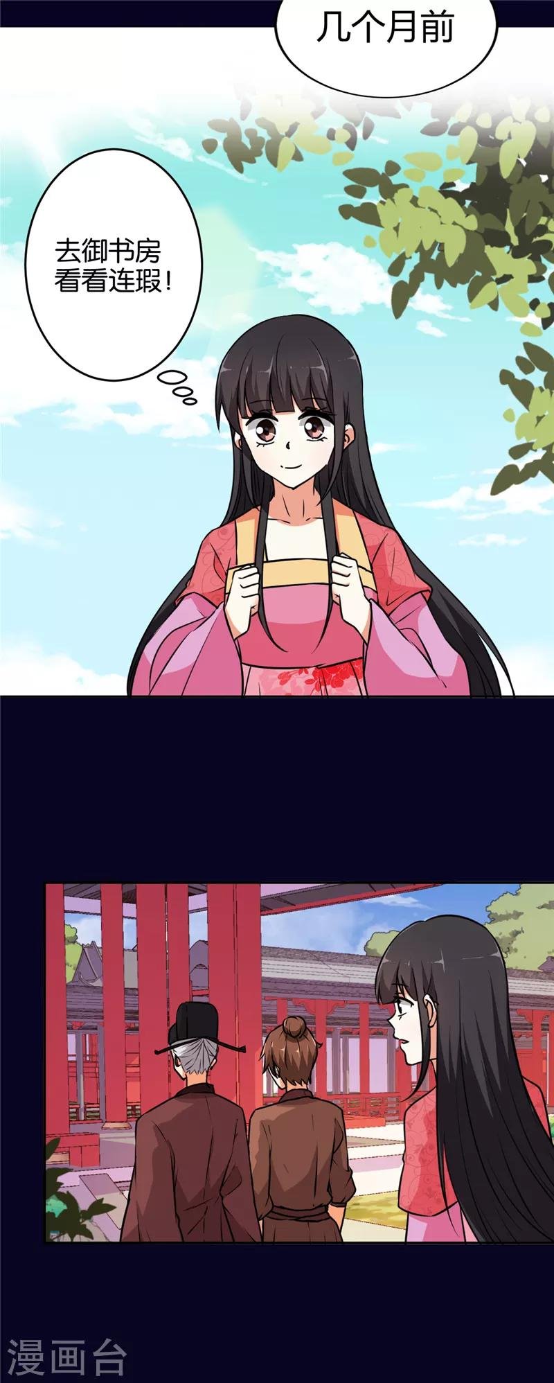 第539话