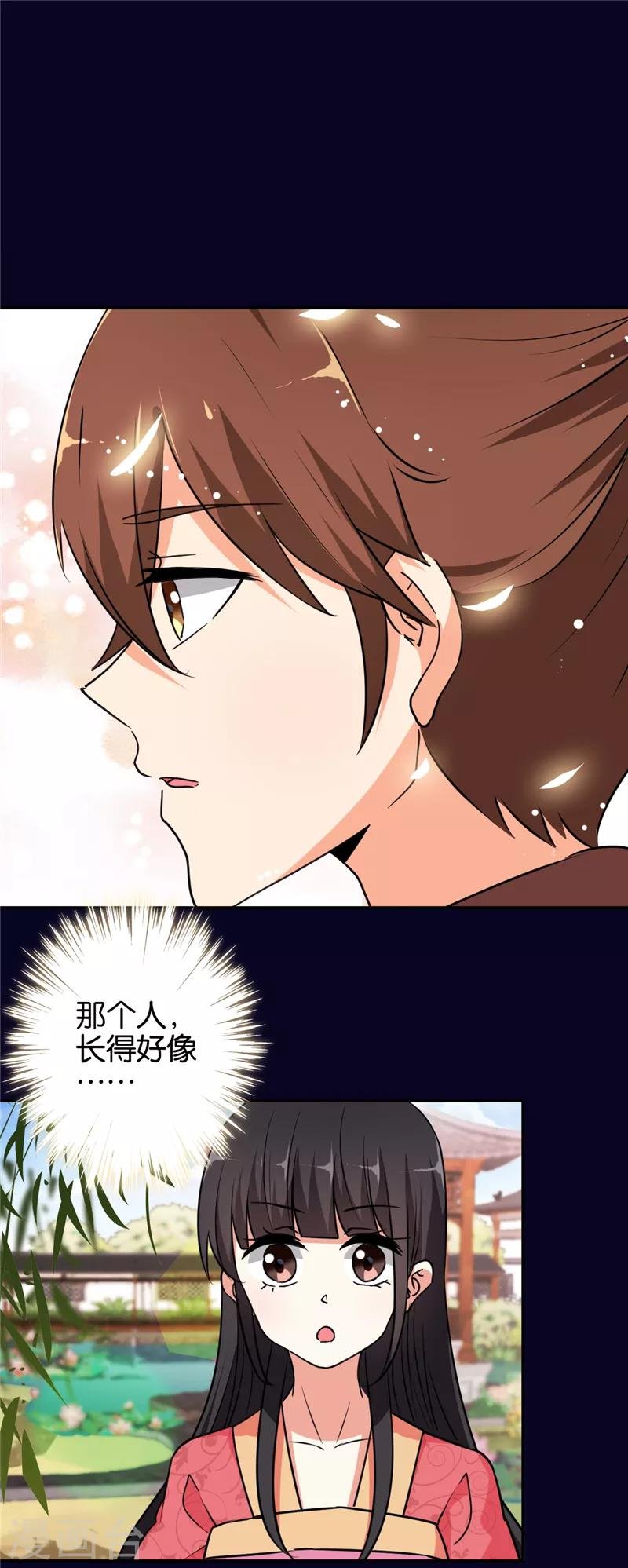 第539话