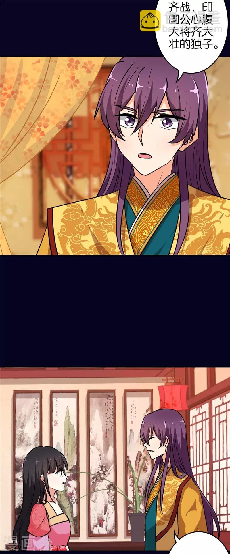 第539话