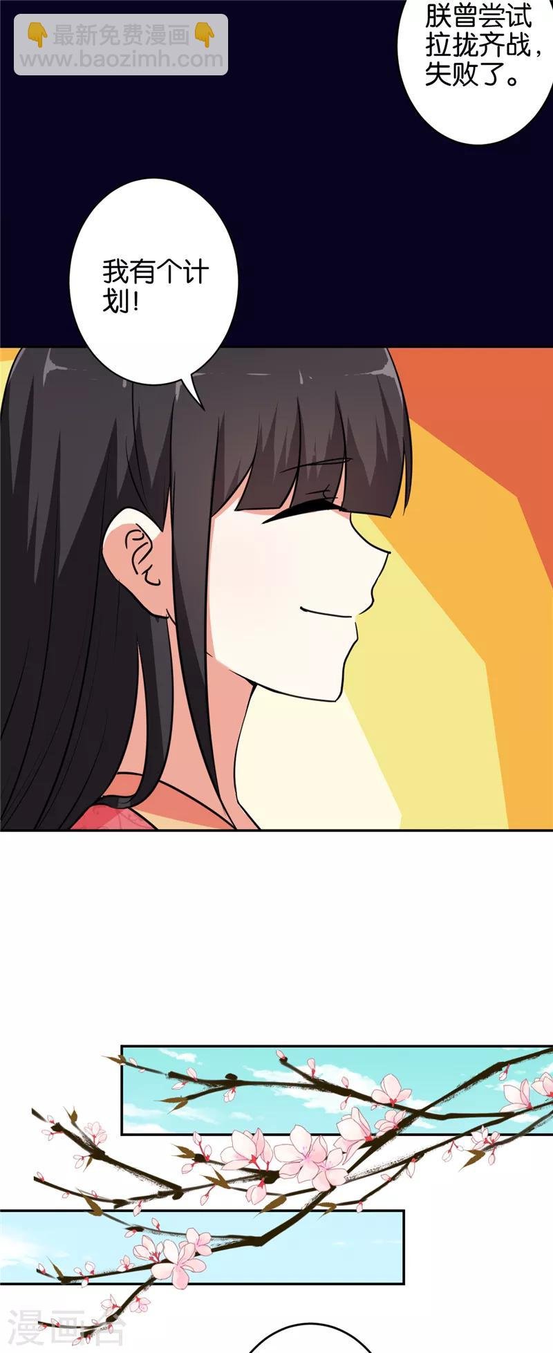 第539话