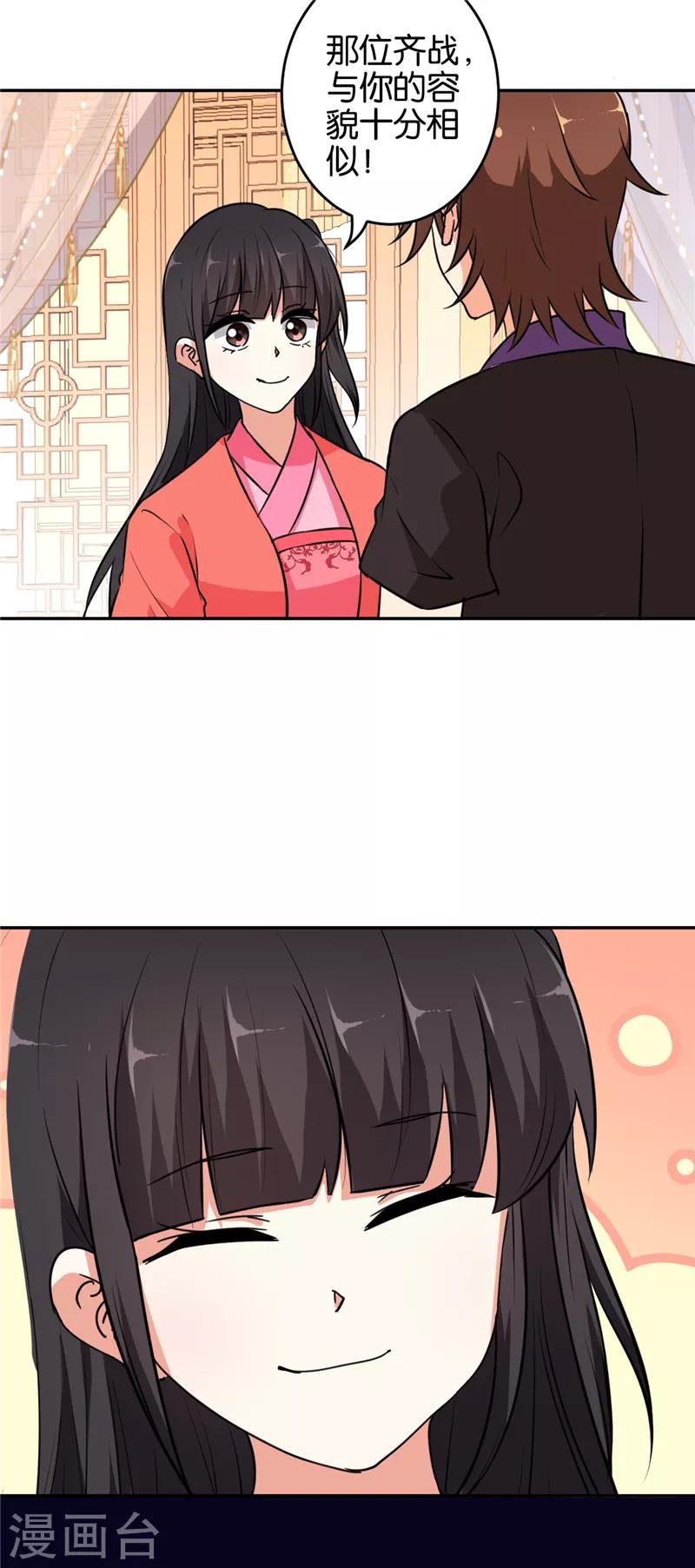 第539话