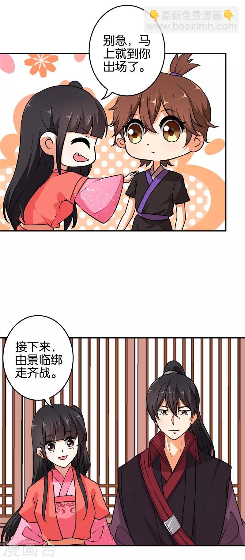第539话