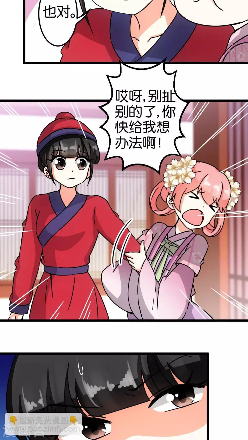 第54话
