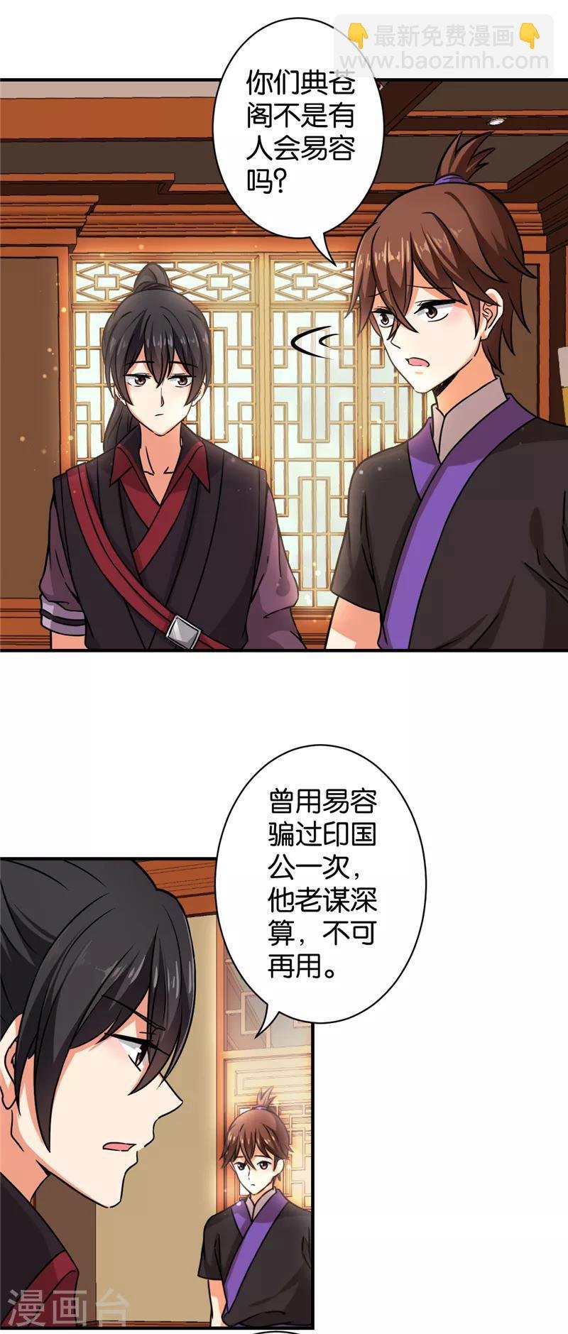 第540话