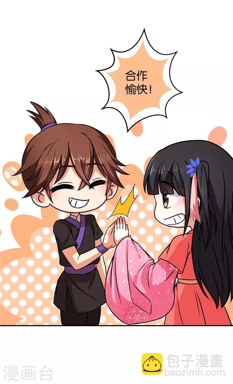 第540话