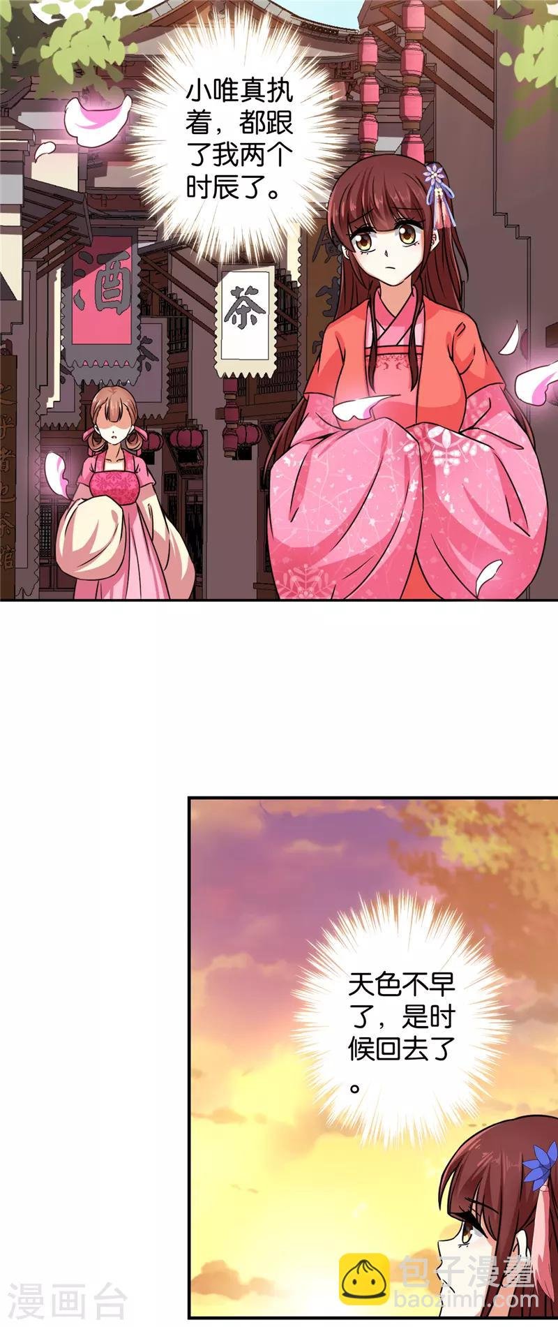 第540话
