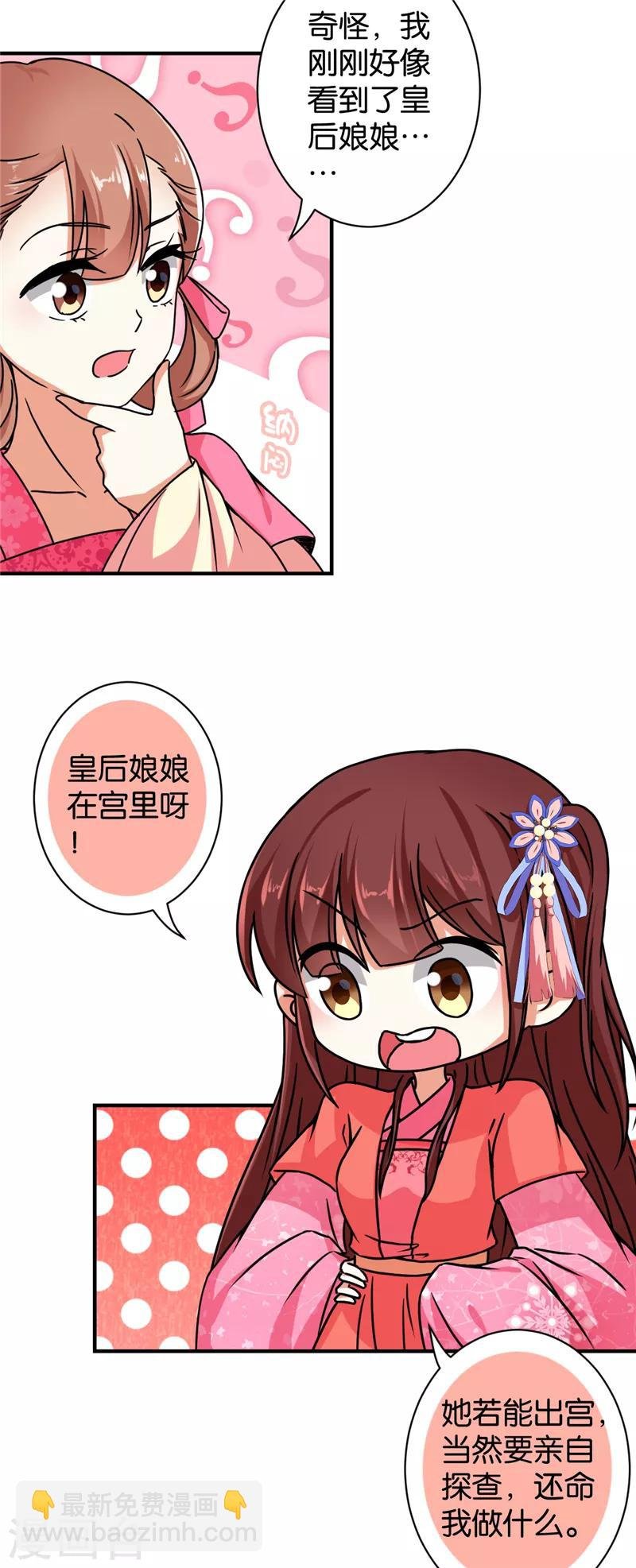 第540话