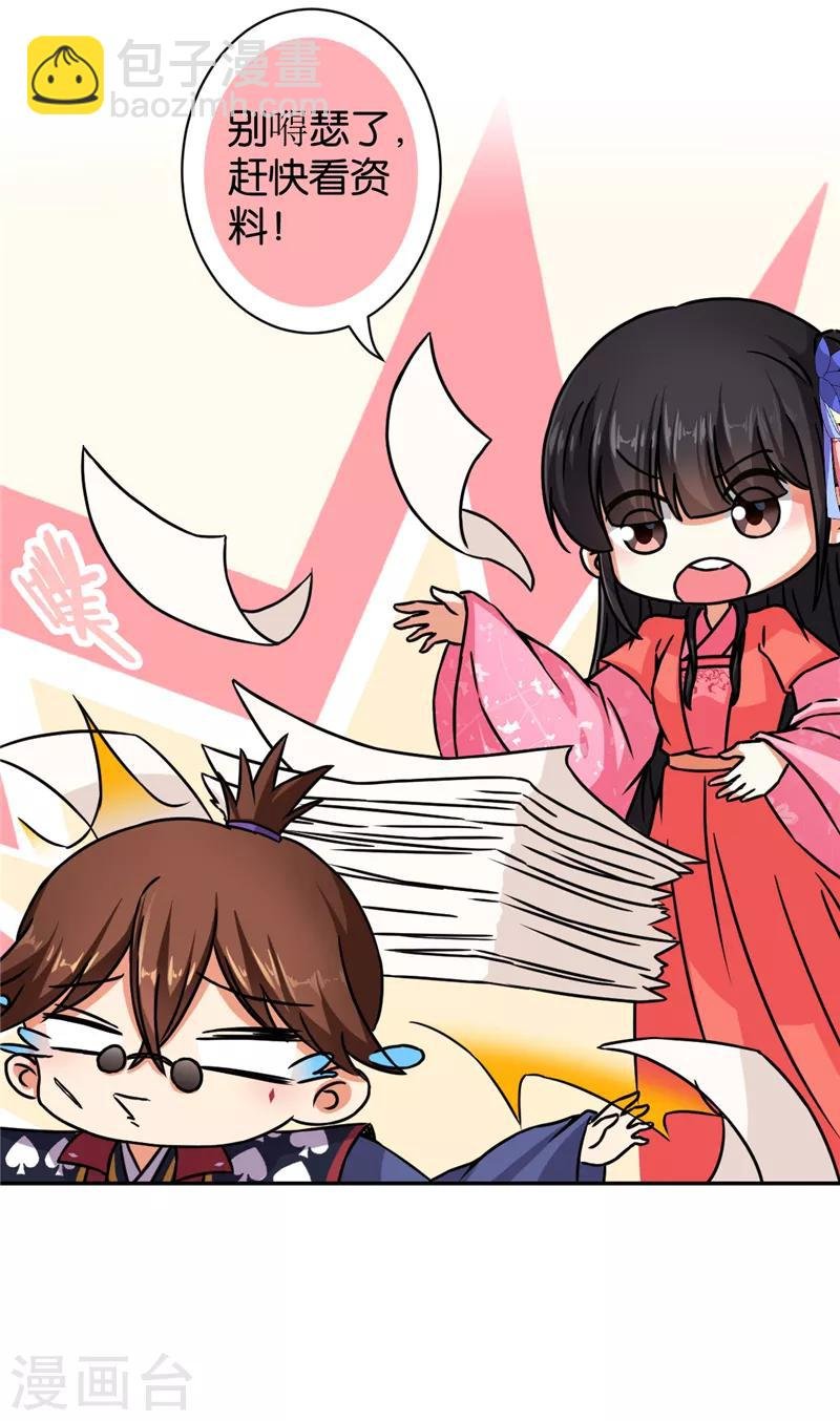 第540话