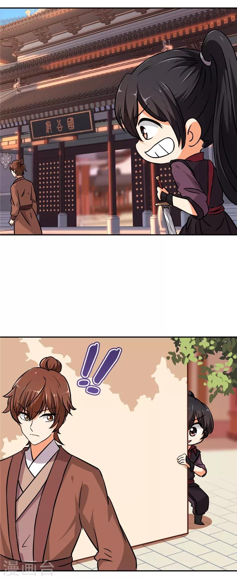 第541话