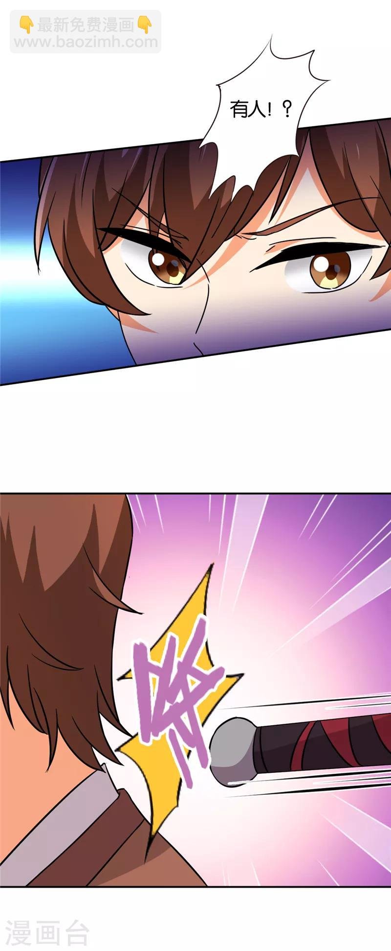 第541话