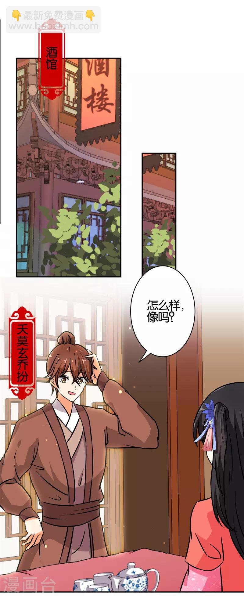 第541话