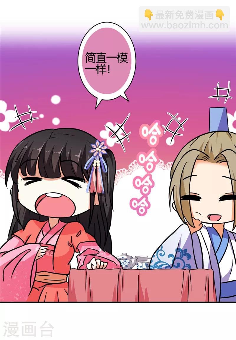 第541话