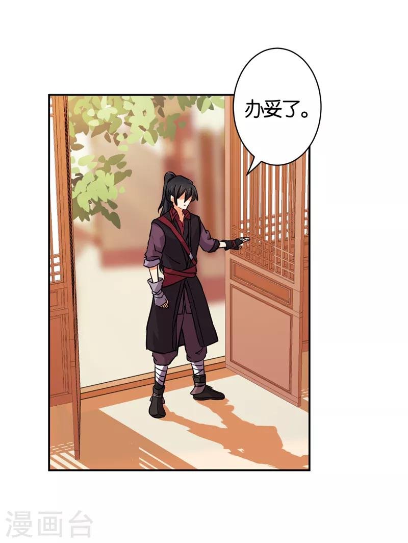第541话