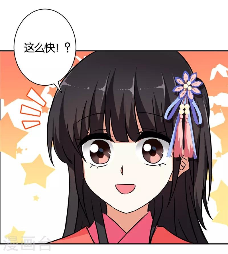 第541话