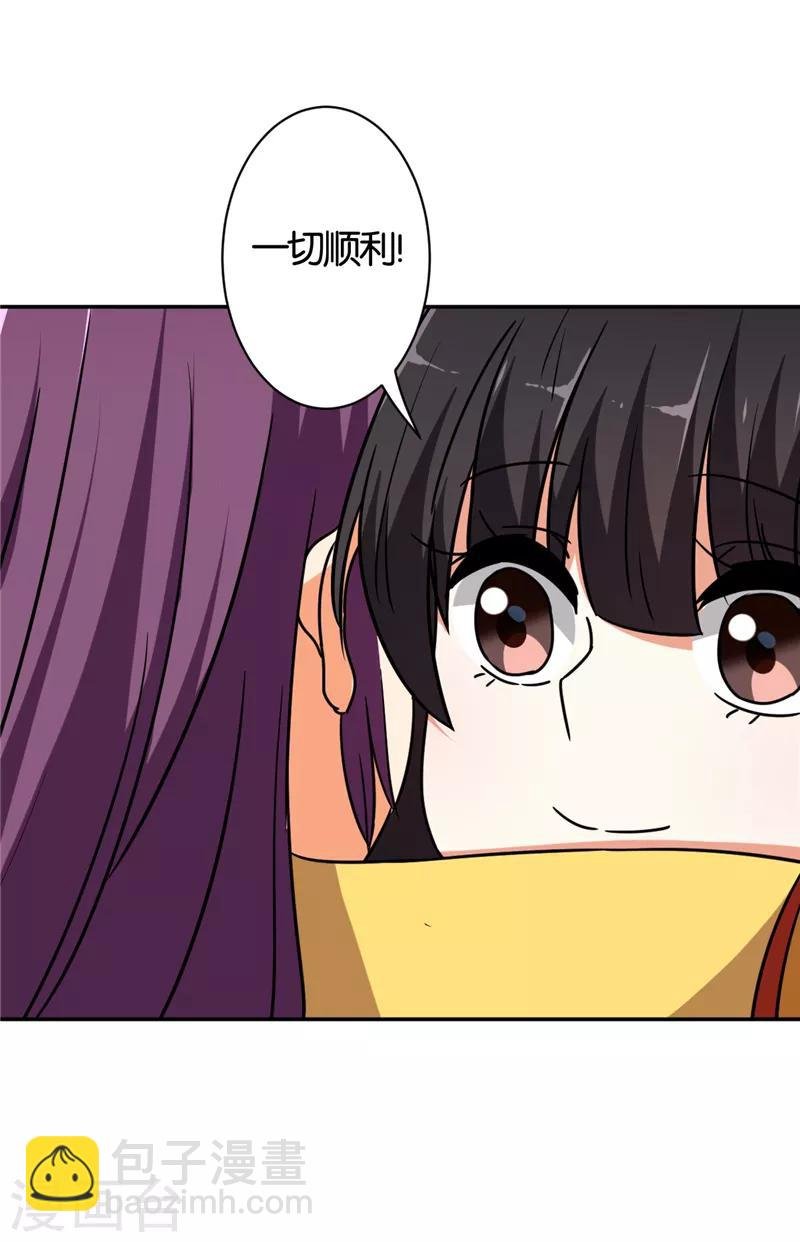 第541话