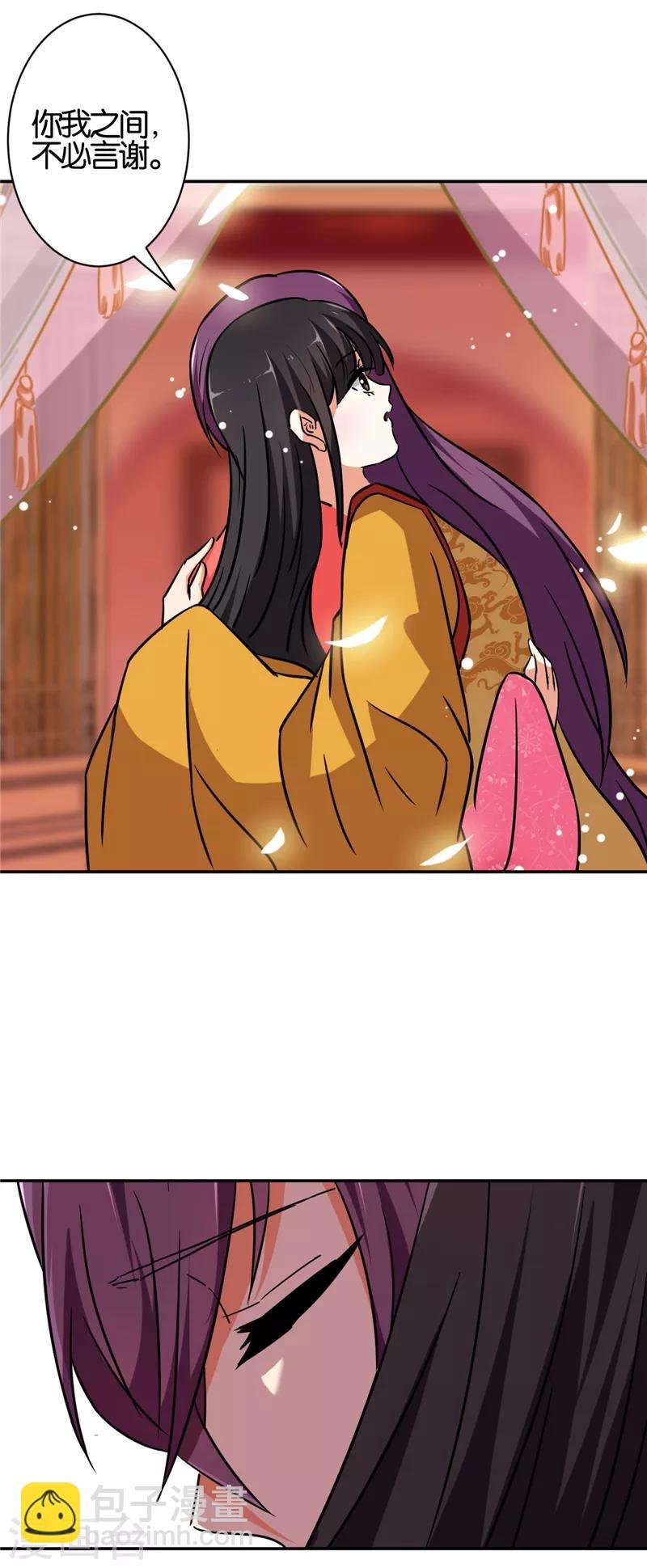 第541话