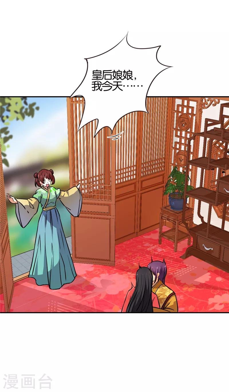 第541话
