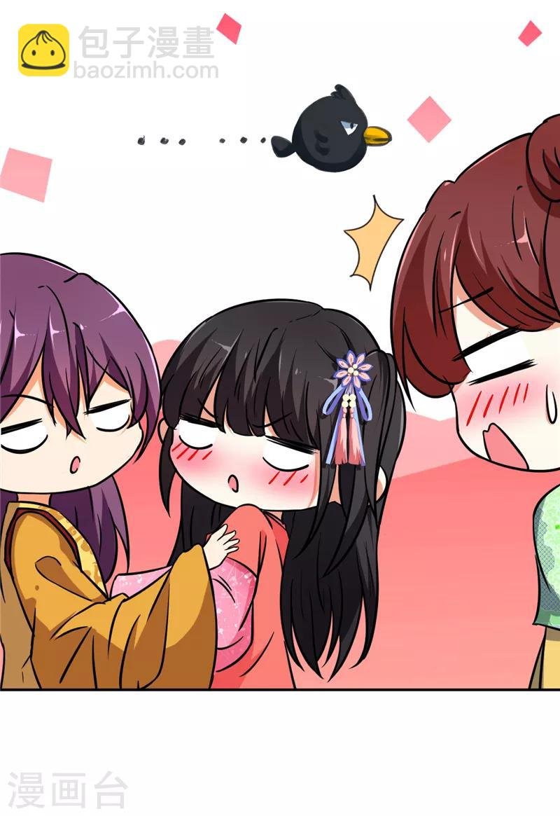 第541话
