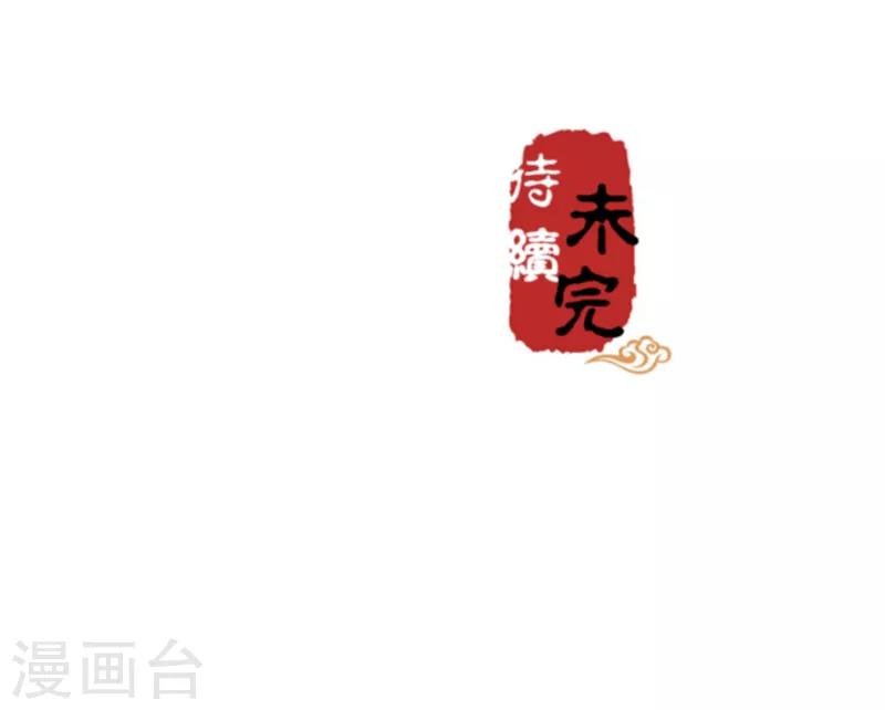 第541话