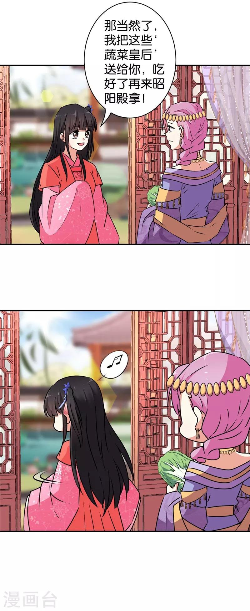 第543话