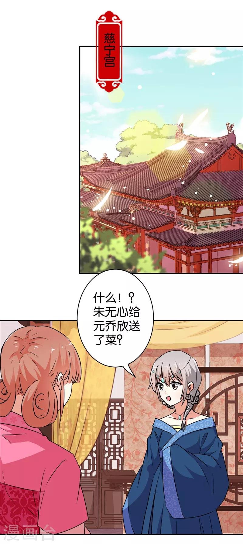 第543话
