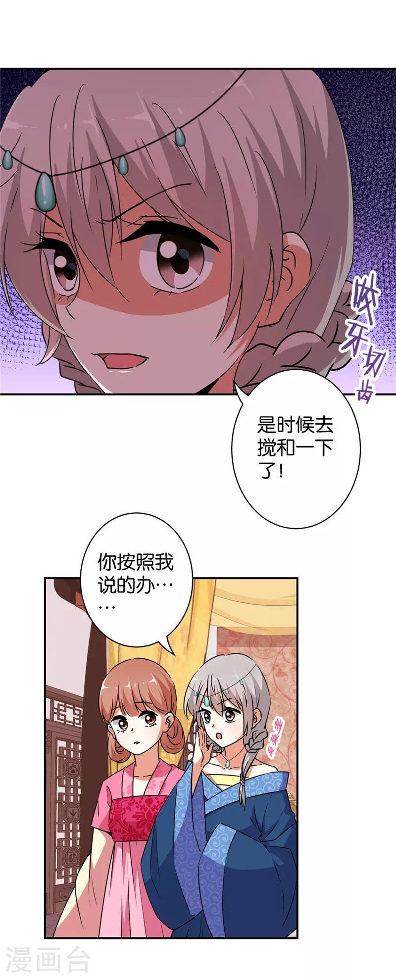 第543话