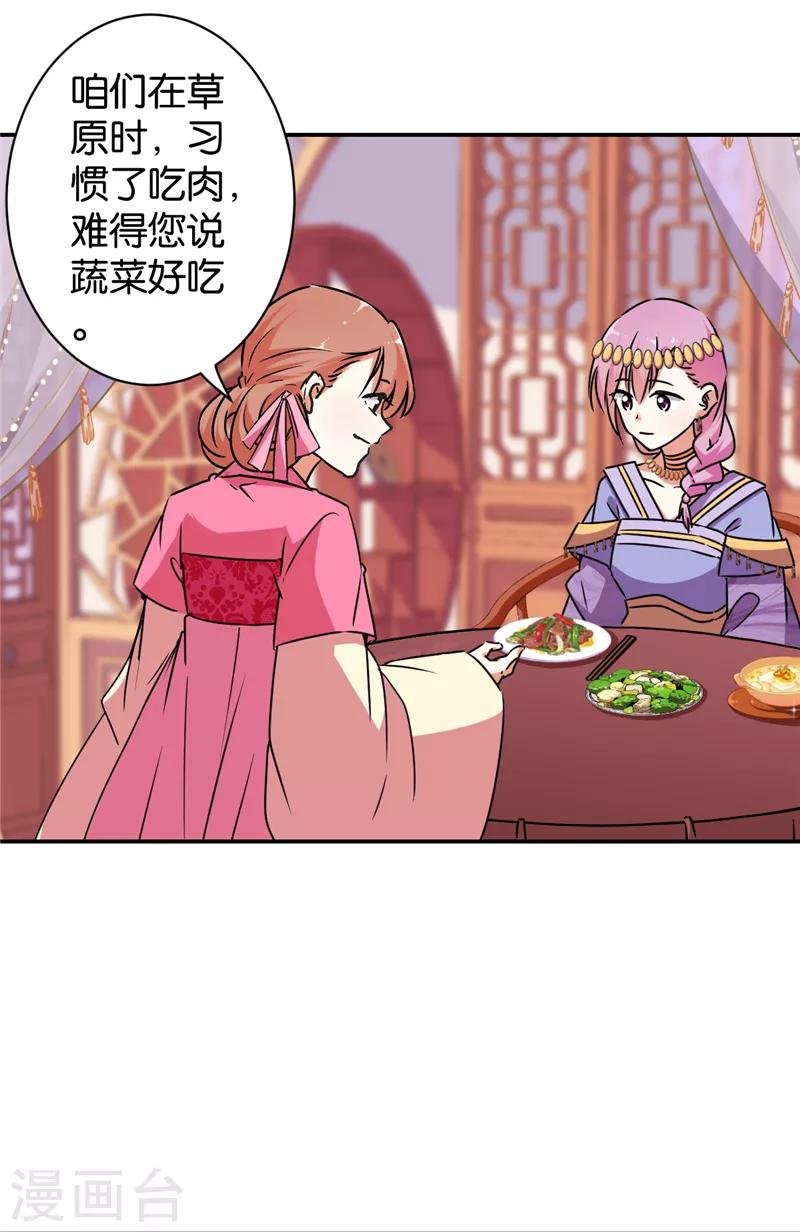第543话