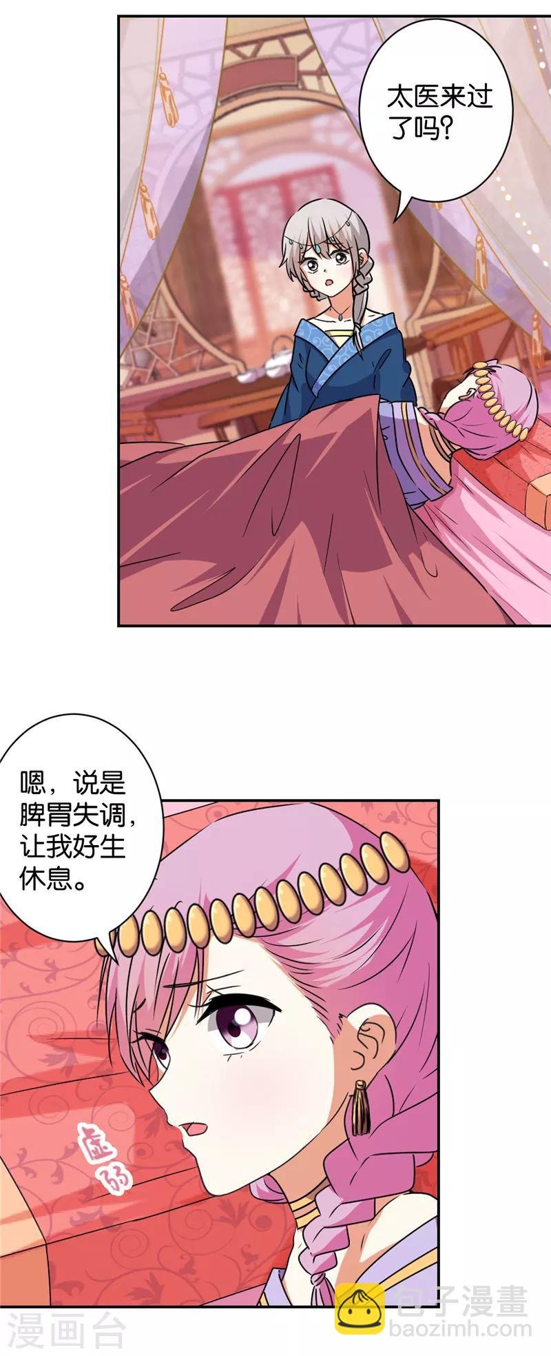第543话