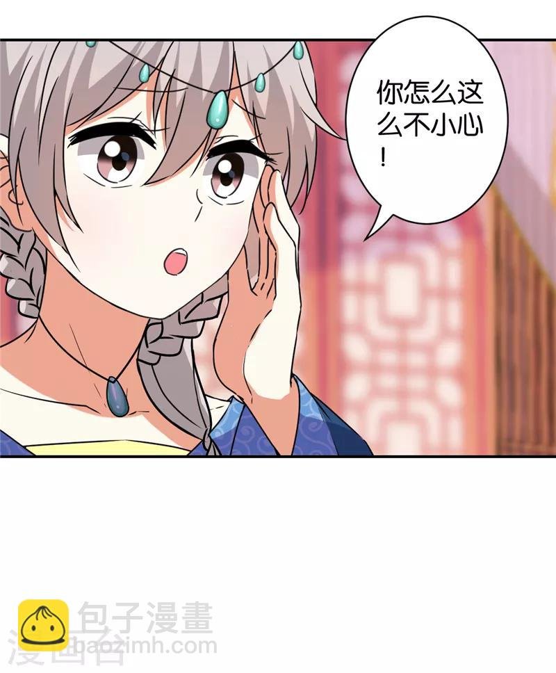 第543话