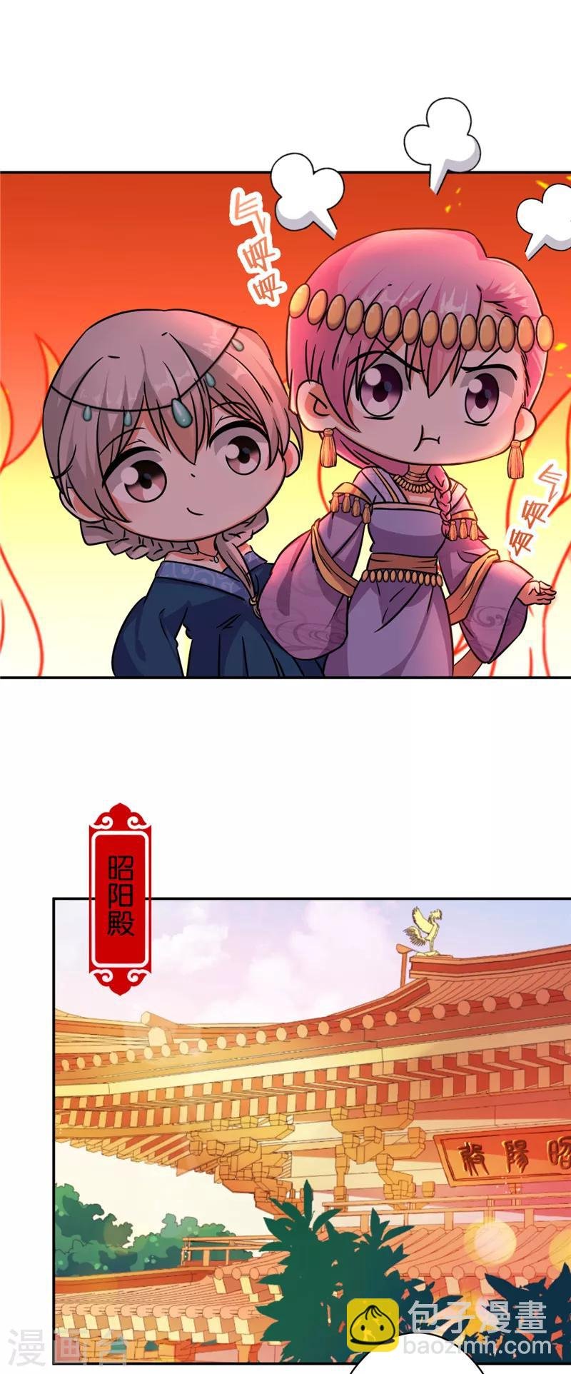 第544话