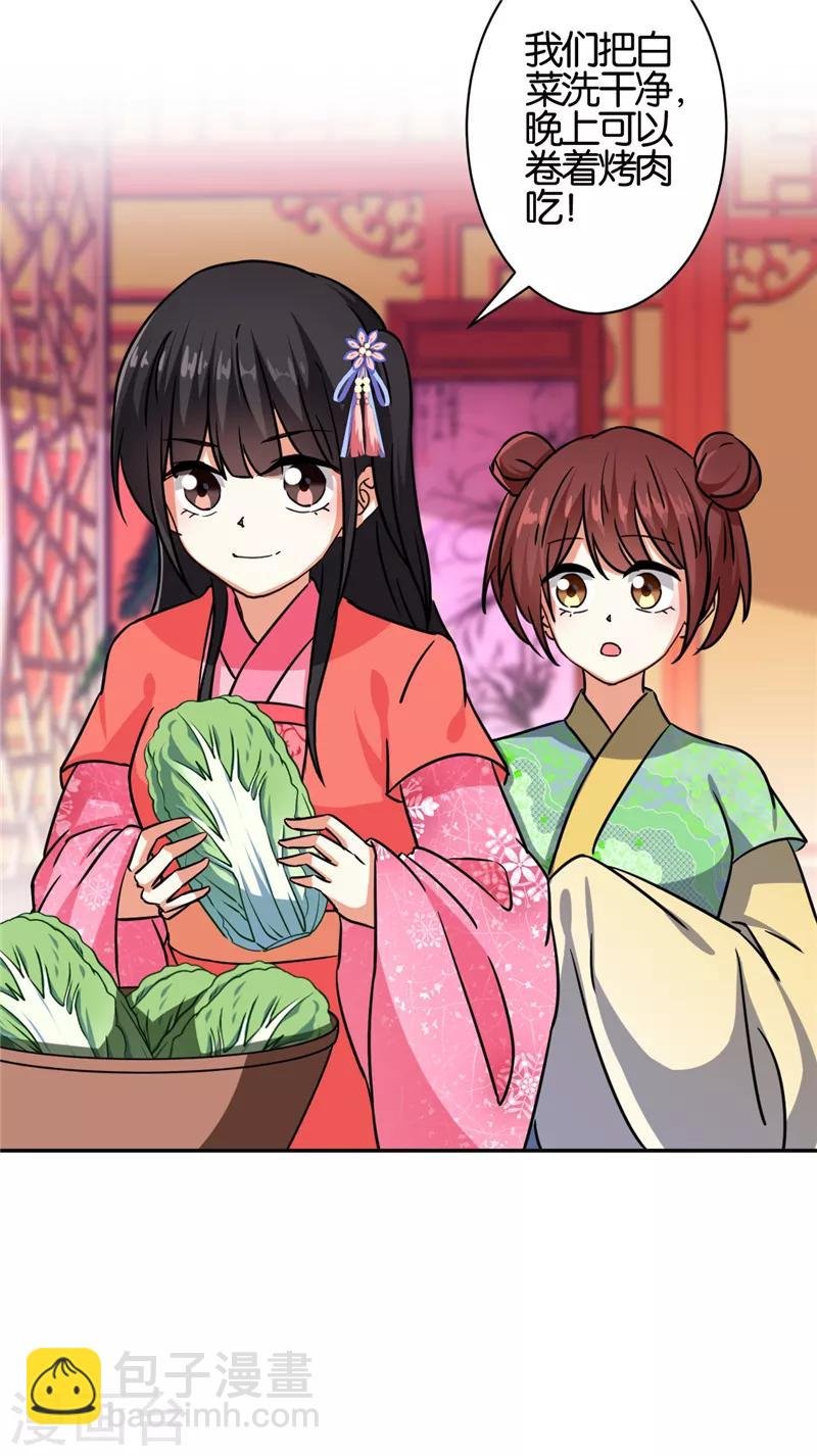 第544话