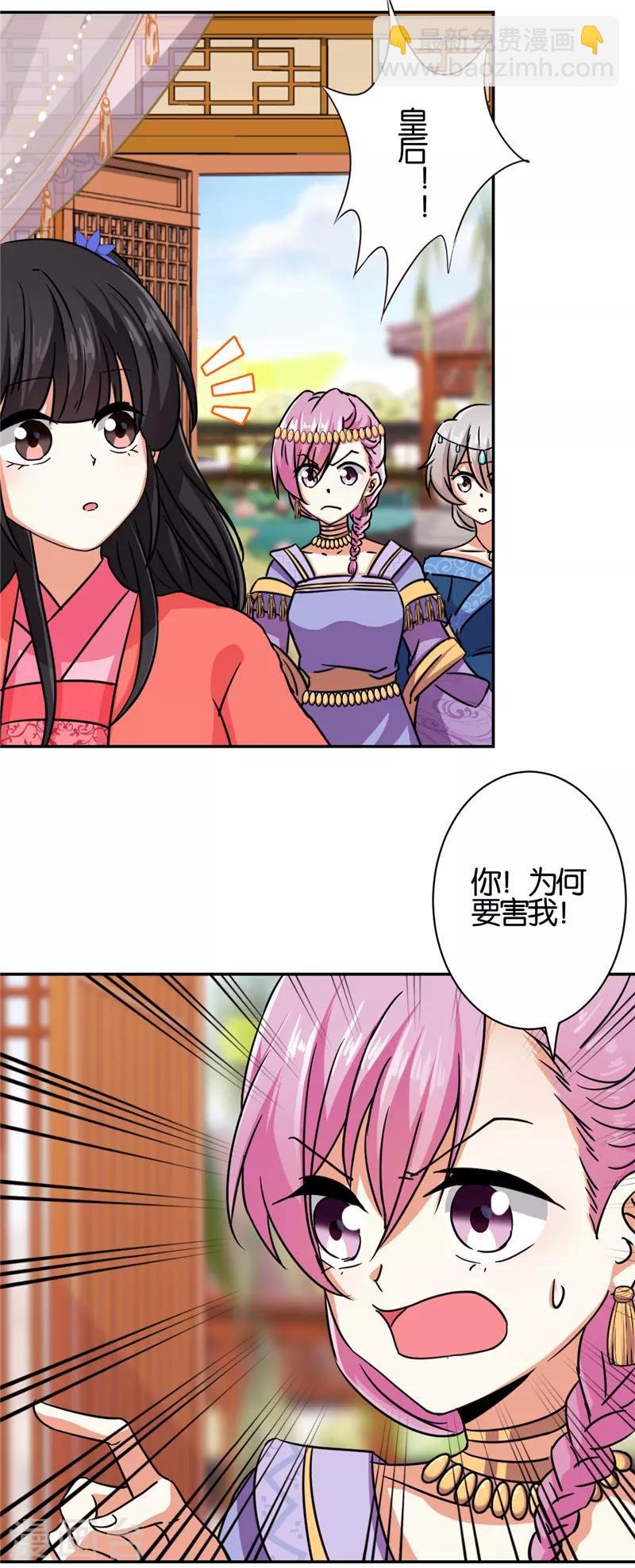第544话