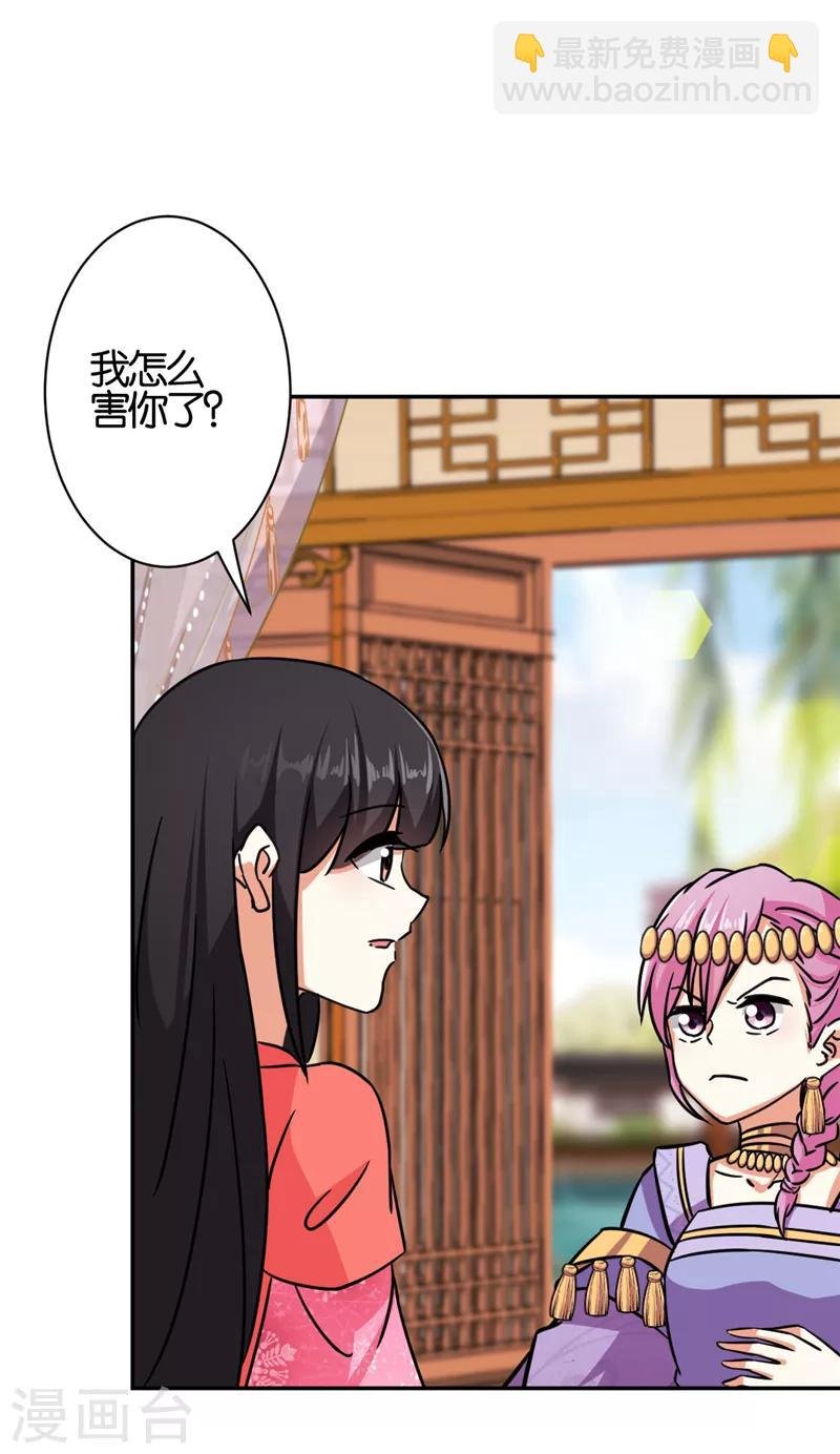 第544话