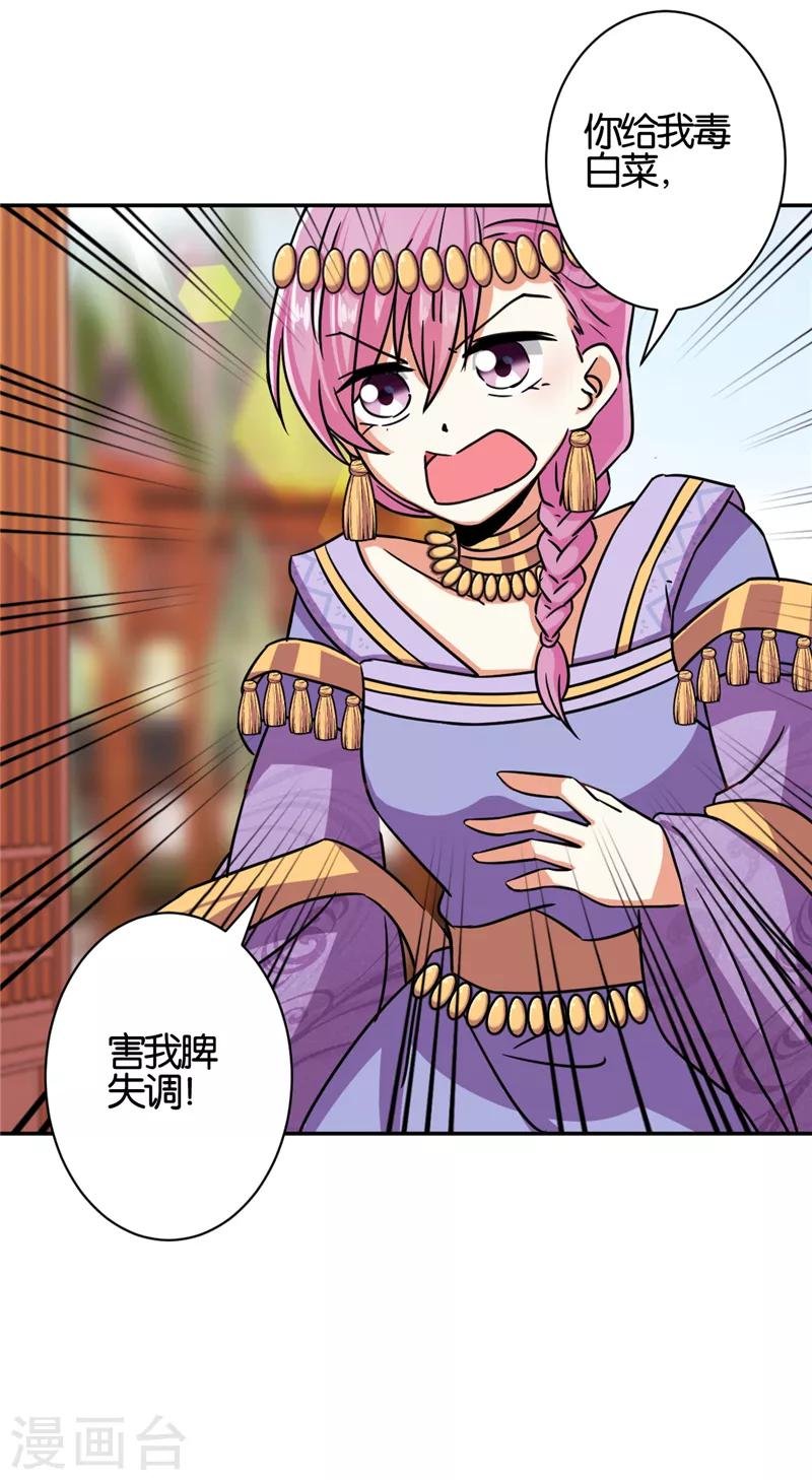 第544话