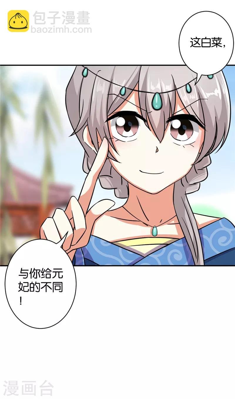 第544话