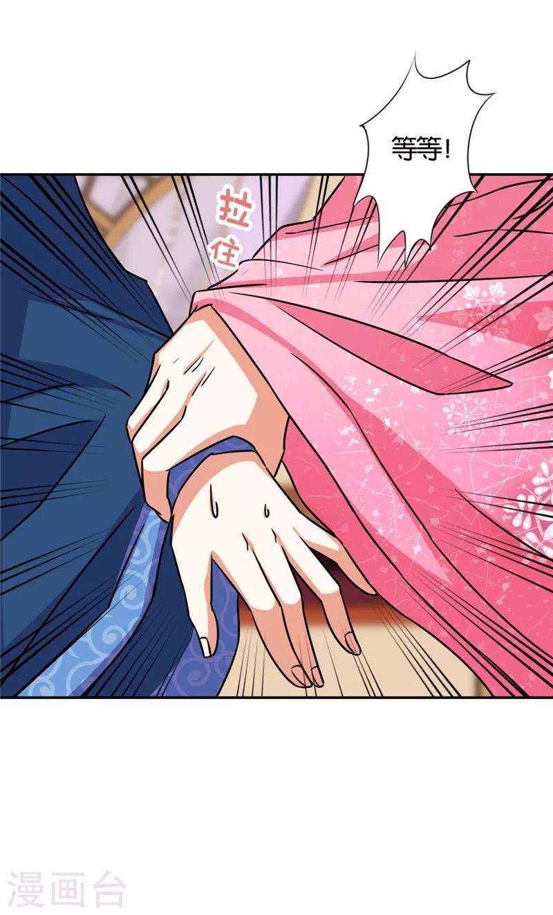 第544话