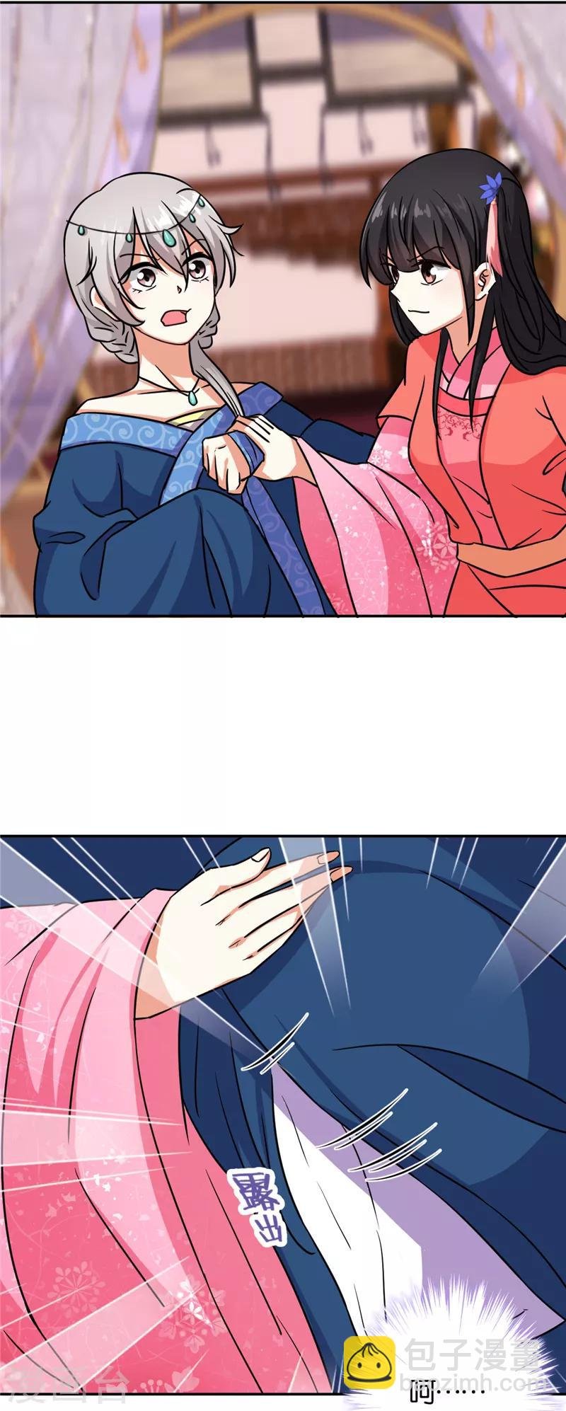 第544话